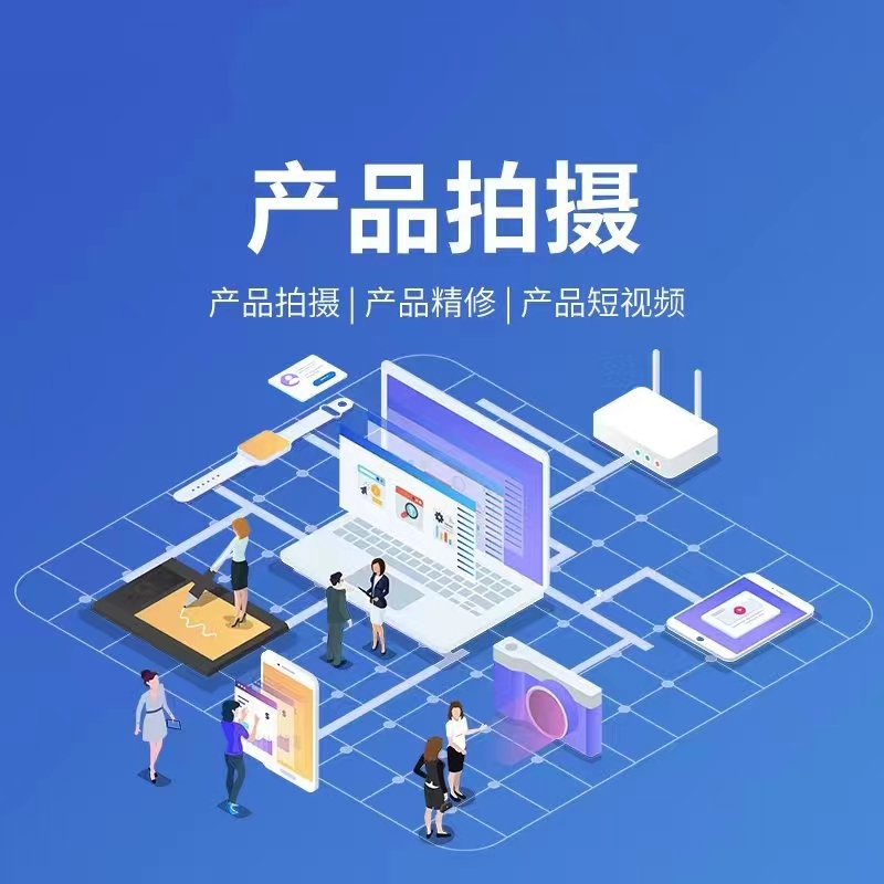 宣传图：企业与用户的连接
