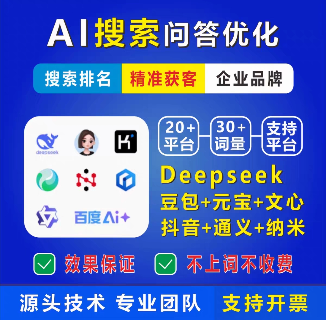 宣传图：小程序开发与交付