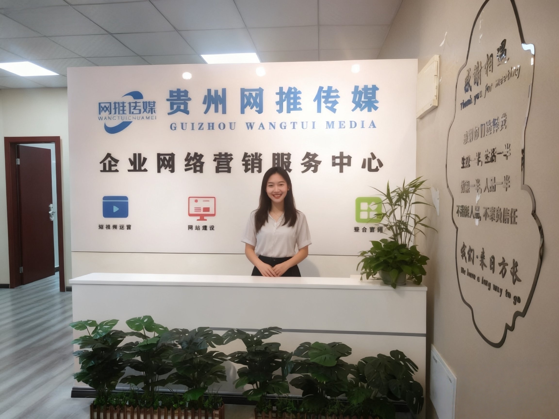 公司实拍图：数字化交付协作场景